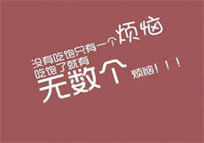 不拦截黄色的浏览器
