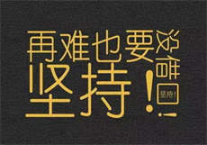 foreveryoung小学生
